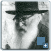 רבי אריה לוין זצ''ל